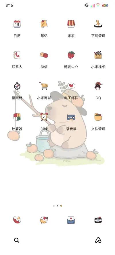 多图豚门好好先生 - Screenshot 4