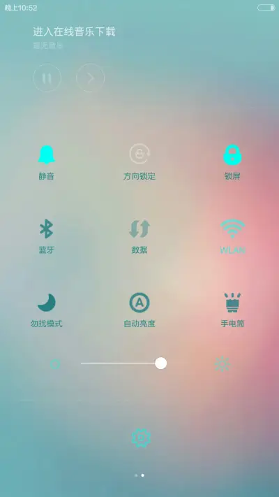 清新之旅v5+v6（三锁屏，自由桌面） - Screenshot 10