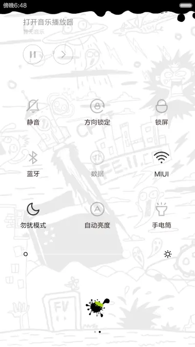 胸有成竹(好评返现前20名) - Screenshot 12