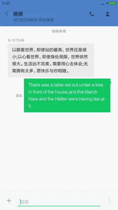 圣诞老人 - Screenshot 8