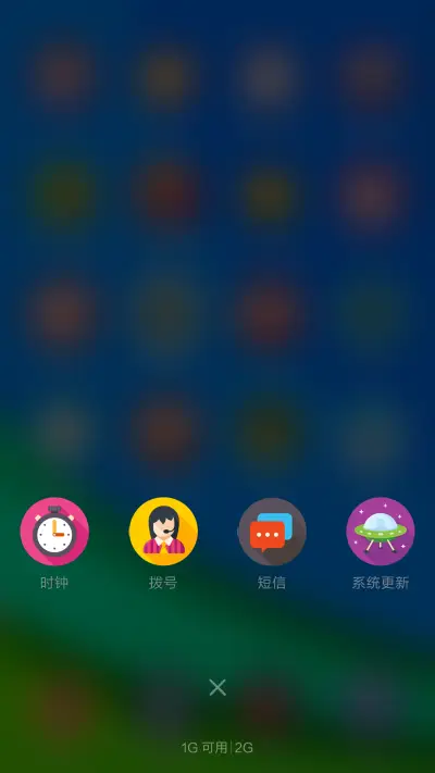 简色 - Screenshot 4