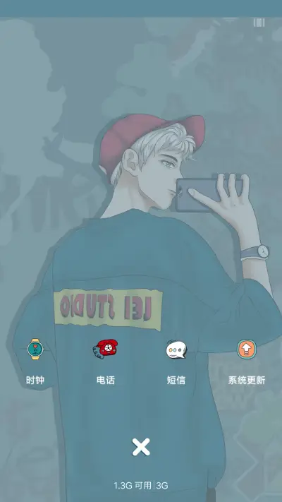 不一样的烟火 - Screenshot 4