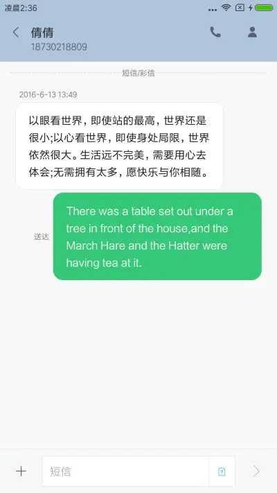 蔚来 - Screenshot 8