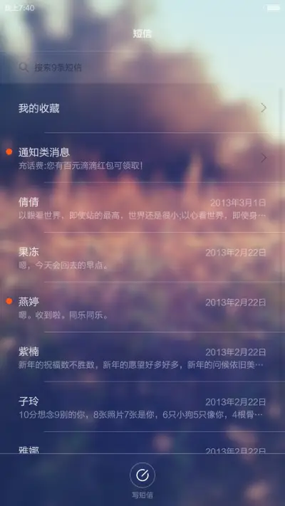 (好评返6元）极致lomo透明玻璃风 - Screenshot 14