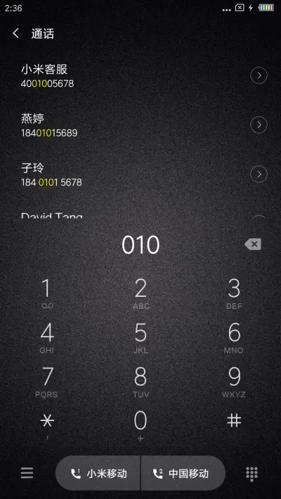 黑色 - Screenshot 6