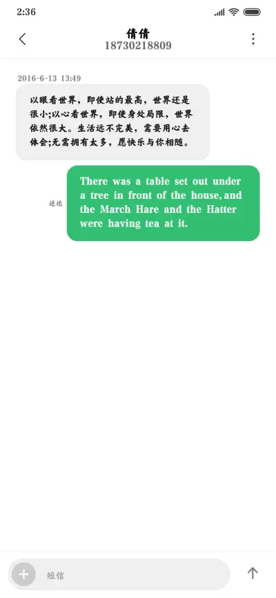 方正榜书楷体 - Screenshot 3