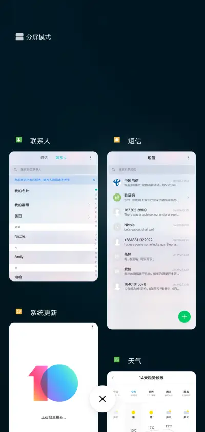 简约 迷你版 - Screenshot 4