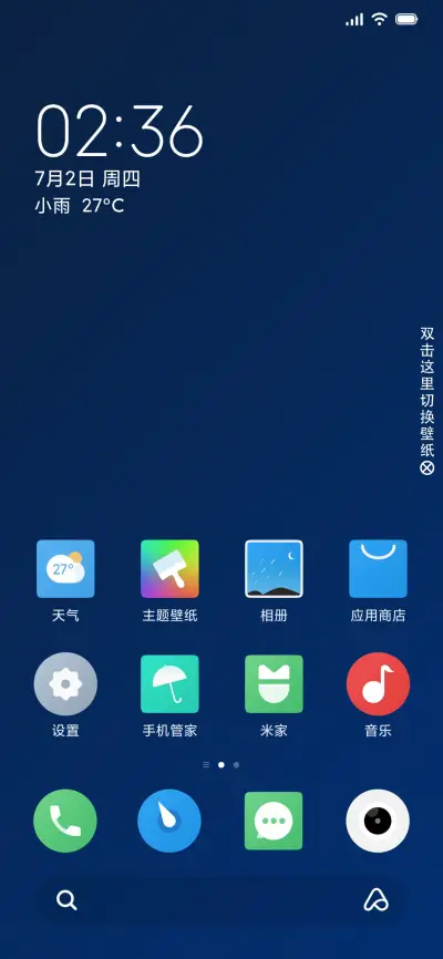 简透 - Screenshot 2