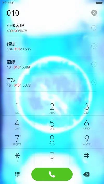 唯美星球 - Screenshot 6