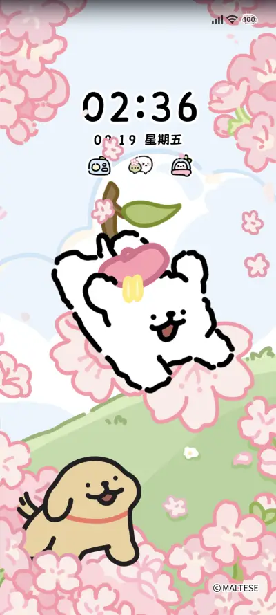 线条小狗 樱花来信 - Screenshot 2