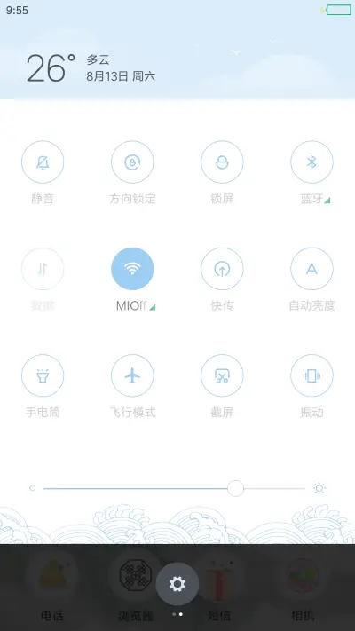 国风 动画锁屏 壁纸 自由桌面 长头发小妞 - Screenshot 9