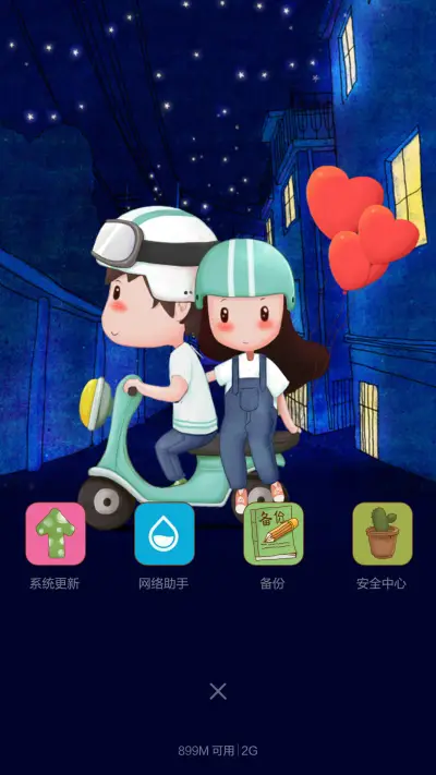 不离不弃（好评返现+给你的爱增添不一样的色彩） - Screenshot 10