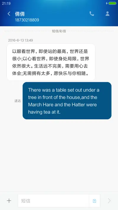 海底世界 - Screenshot 8