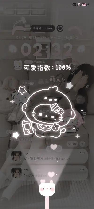 ins充电小猫陪你 - Screenshot 4