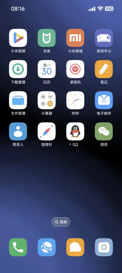 起源架构 - Screenshot 3