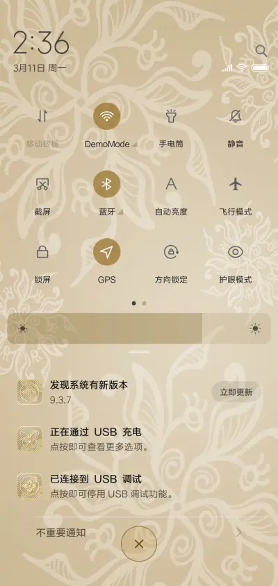 金色物语 - Screenshot 5