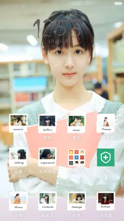 都灵左耳 - Screenshot 2