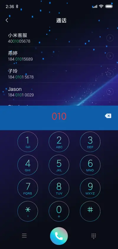 渐变 - Screenshot 6