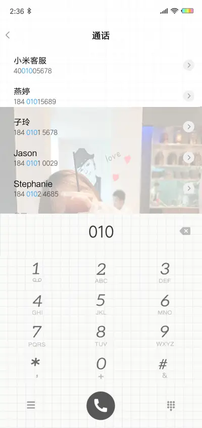 开心最重要G - Screenshot 6