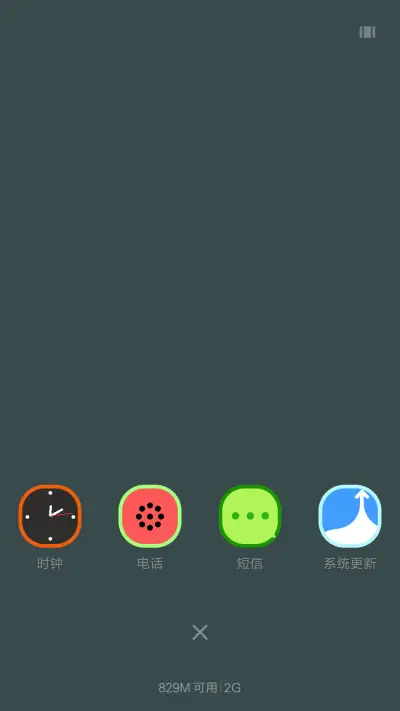 柠檬茶C - Screenshot 4