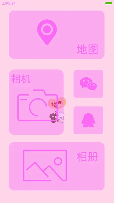 我们的故事 Pro1 - Screenshot 5
