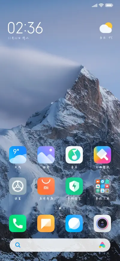 缠住吻住春风吹我吗 - Screenshot 4
