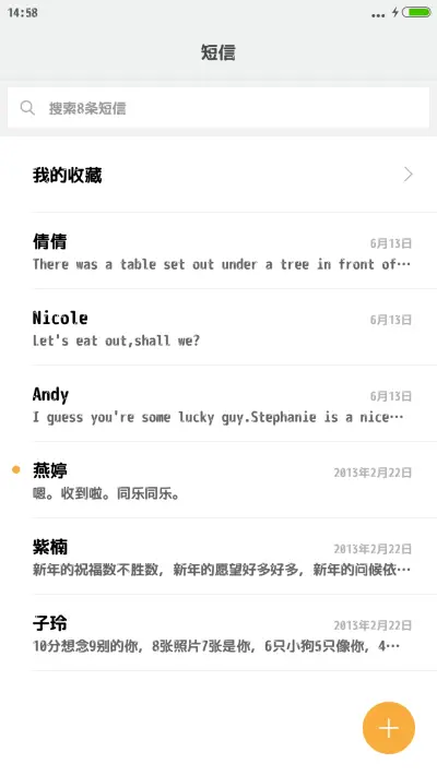 Aa-鱼泡泡体 - Screenshot 2