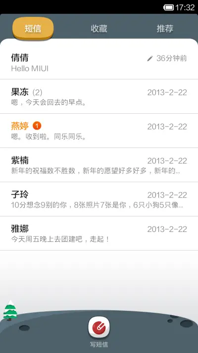 winter snow - Screenshot 5