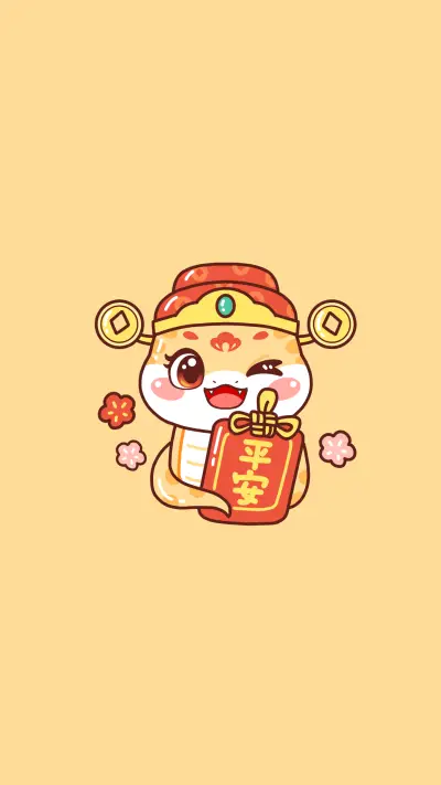 新年快乐-锐景创意 - Screenshot 1