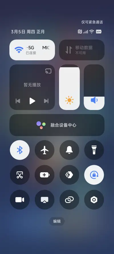 云际 - Screenshot 6