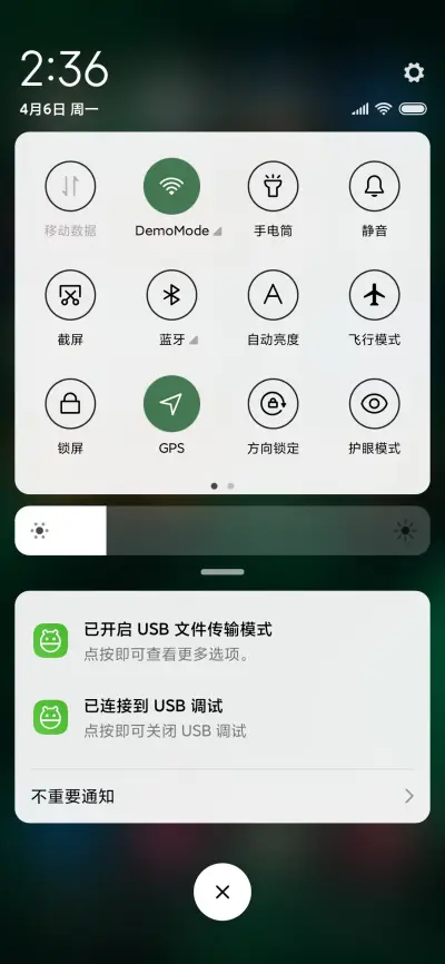 墨绿 - Screenshot 5