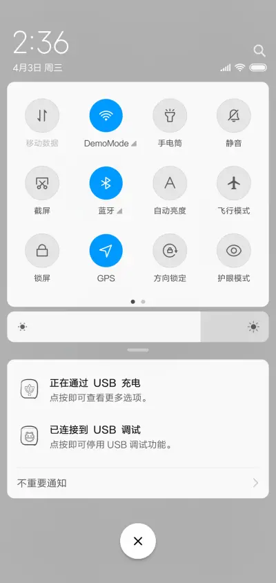 我爱学习 - Screenshot 5