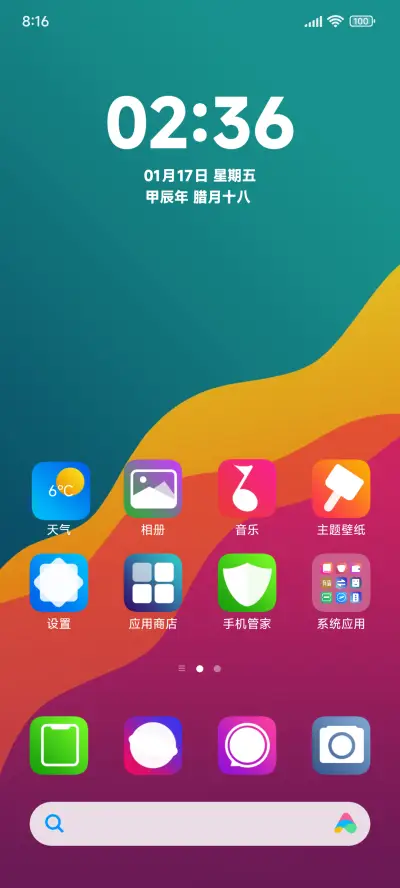 New OS simple - Screenshot 2