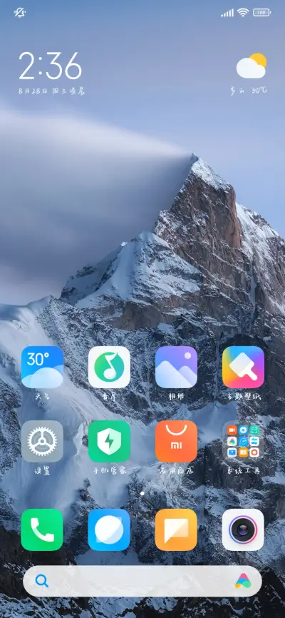 阴阳怪气小狗文学体 - Screenshot 5