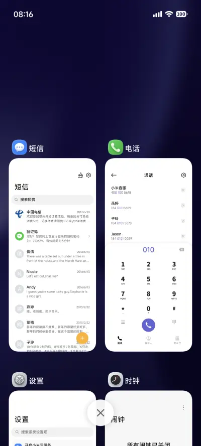 拟圆 - Screenshot 4