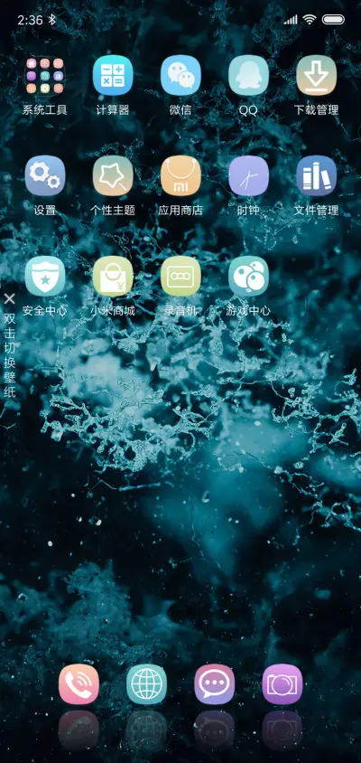 创意风尚 - Screenshot 3