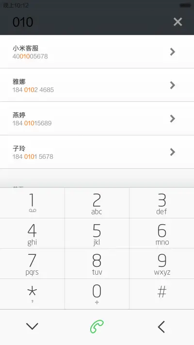 极【双锁屏+自由桌面】 - Screenshot 10