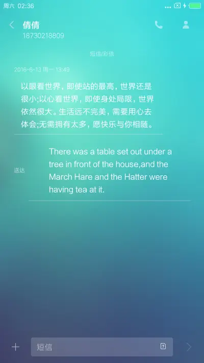 简约 - Screenshot 8