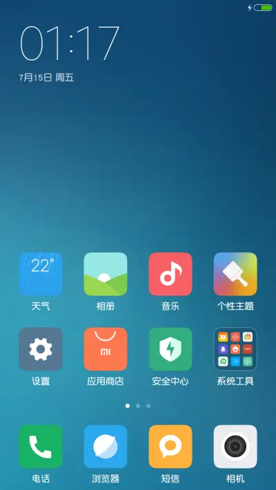 华康圆体W7 - Screenshot 4