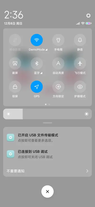 我想我很酷 - Screenshot 5