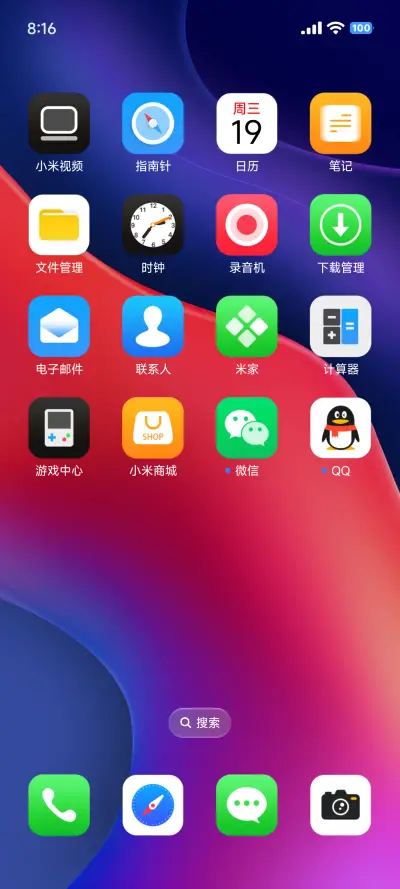 UI 17 Pro - Screenshot 12
