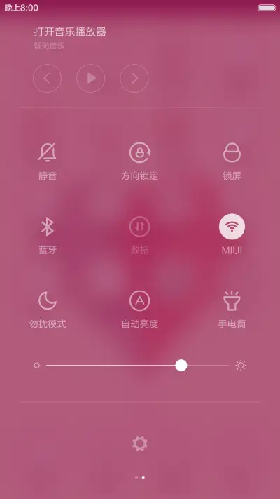 两个人一颗心-白头偕老 - Screenshot 5