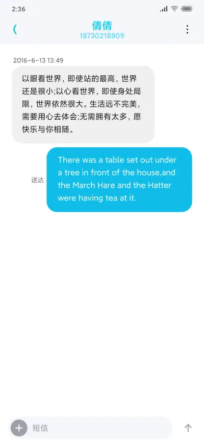 深蓝 - Screenshot 8