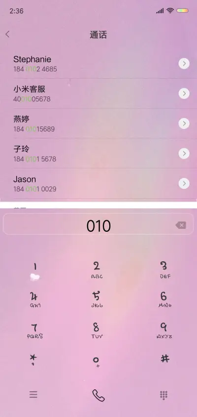 独角仙的梦 - Screenshot 6