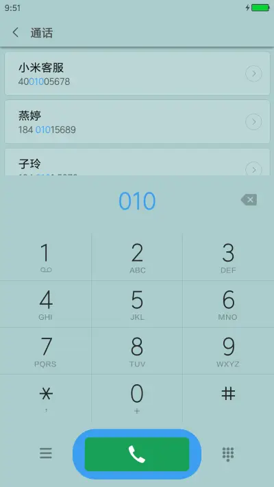 简洁蓝 - Screenshot 6