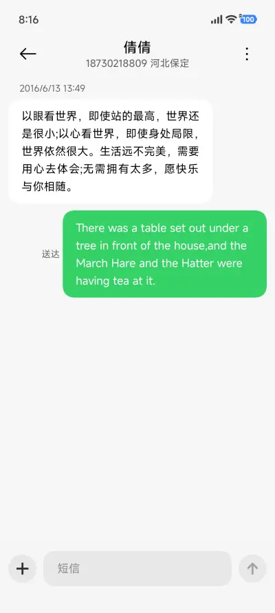 玻璃方 - Screenshot 6