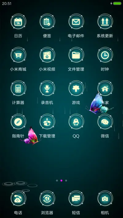 唯美夏荷 - Screenshot 3