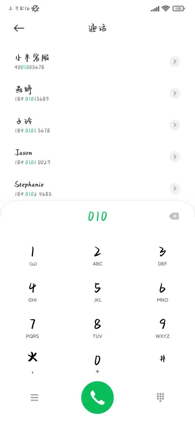 阴阳怪气小狗文学体 - Screenshot 2