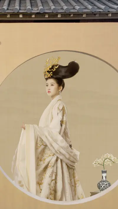 《凤囚凰》 - Screenshot 1