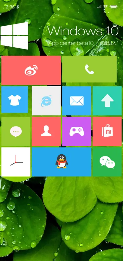 绿 - Screenshot 4